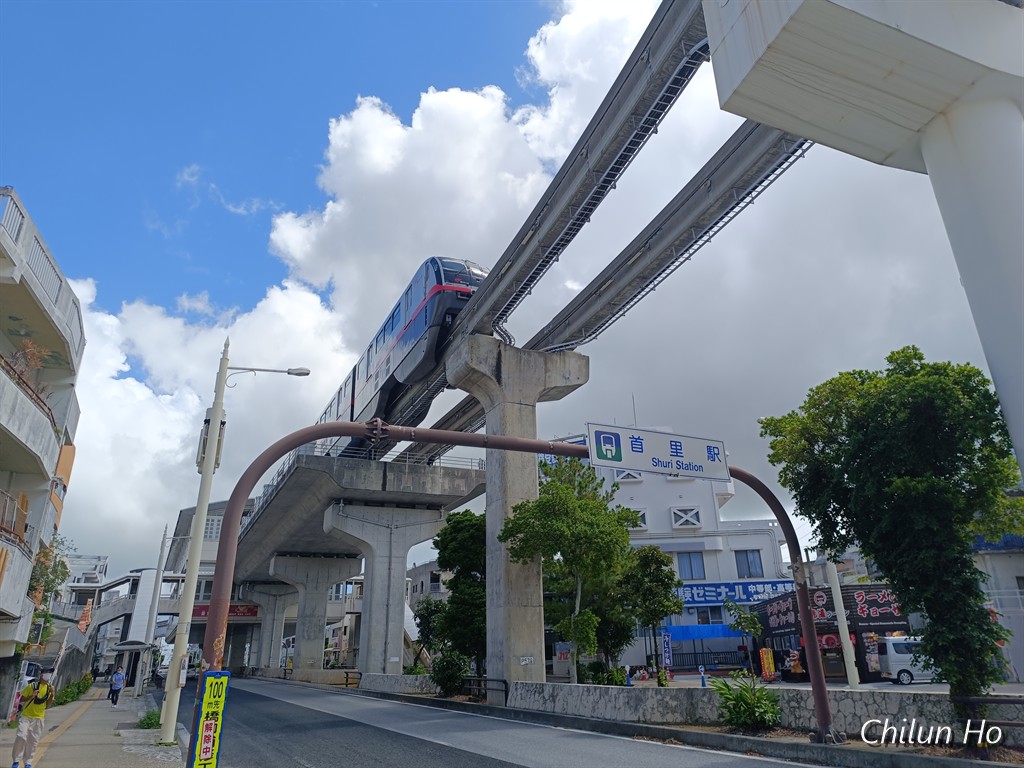 県道29号那覇北中城線